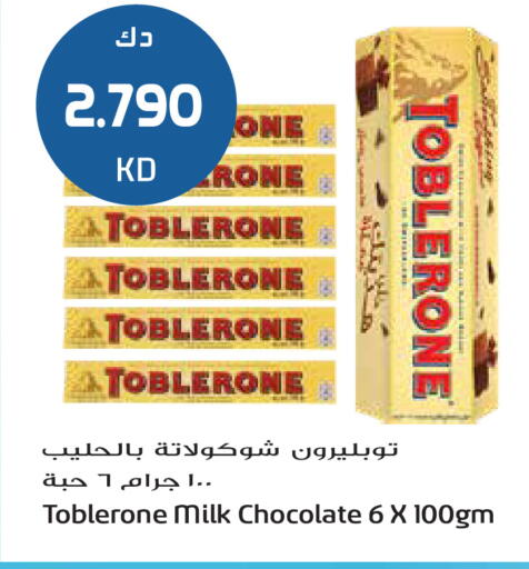 available at Grand Hyper in Kuwait - Ahmadi Governorate