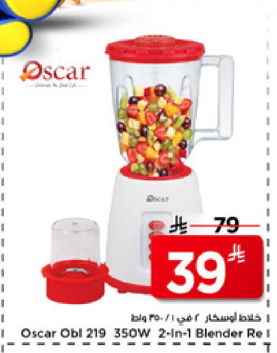 available at Mark & Save in KSA, Saudi Arabia, Saudi - Al Khobar