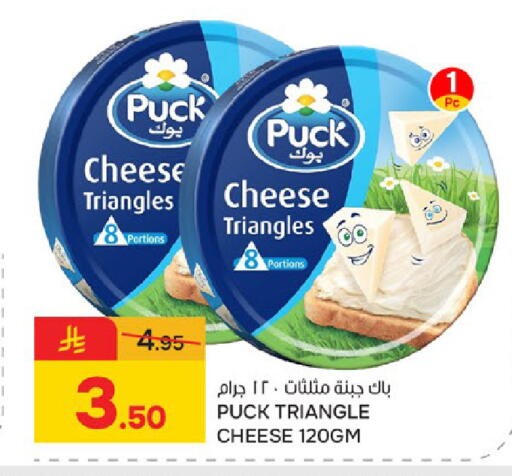 available at  باريس هايبرماركت in مملكة العربية السعودية, السعودية, سعودية - سيهات