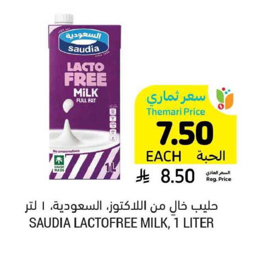 available at أسواق التميمي in مملكة العربية السعودية, السعودية, سعودية - الخبر‎