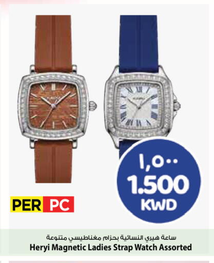 available at Mark & Save in Kuwait - Ahmadi Governorate