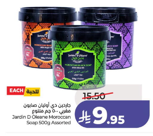 available at LULU Hypermarket in KSA, Saudi Arabia, Saudi - Hail