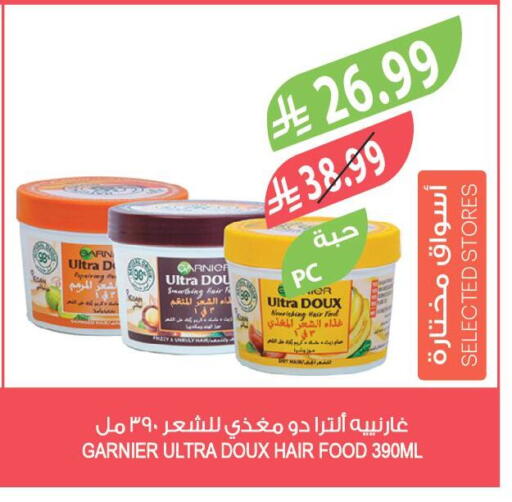 available at المزرعة in مملكة العربية السعودية, السعودية, سعودية - الرياض