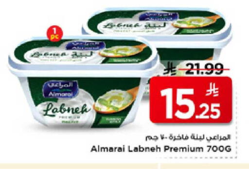 available at مارك & سيف in مملكة العربية السعودية, السعودية, سعودية - الأحساء‎