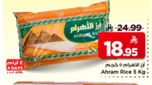 available at Mark & Save in KSA, Saudi Arabia, Saudi - Al Khobar