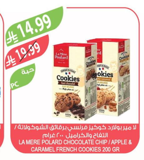 Apple available at المزرعة in مملكة العربية السعودية, السعودية, سعودية - الرياض