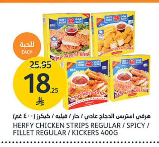 available at مركز الجزيرة للتسوق in مملكة العربية السعودية, السعودية, سعودية - الرياض