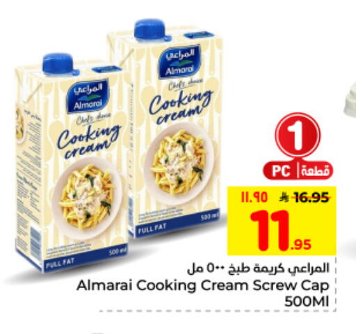 available at هايبر الوفاء in مملكة العربية السعودية, السعودية, سعودية - الأحساء‎