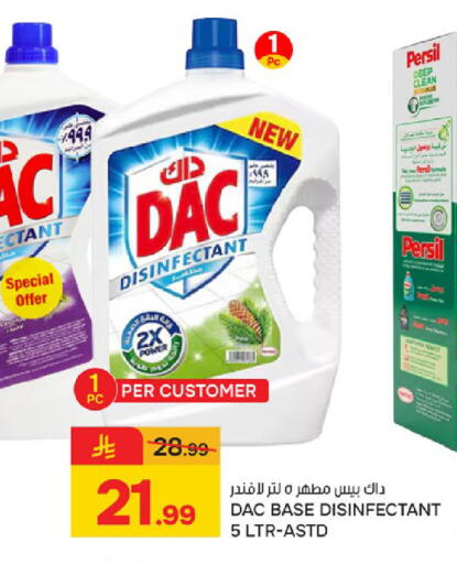 available at  باريس هايبرماركت in مملكة العربية السعودية, السعودية, سعودية - سيهات