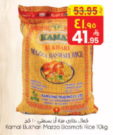 available at City Flower in KSA, Saudi Arabia, Saudi - Sakaka