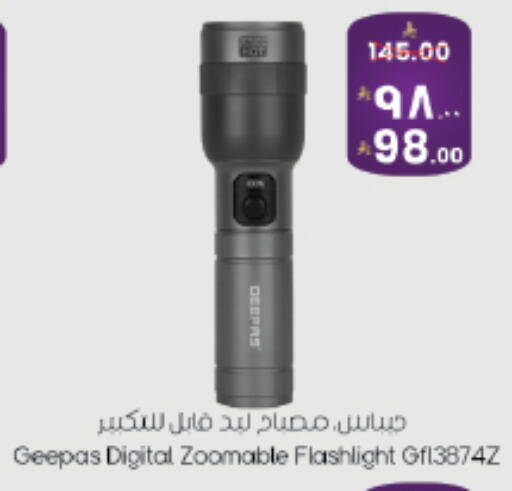 available at City Flower in KSA, Saudi Arabia, Saudi - Jubail