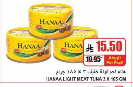 available at A ماركت in مملكة العربية السعودية, السعودية, سعودية - الرياض