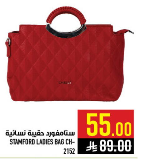 available at أبراج هايبر ماركت in مملكة العربية السعودية, السعودية, سعودية - مكة المكرمة