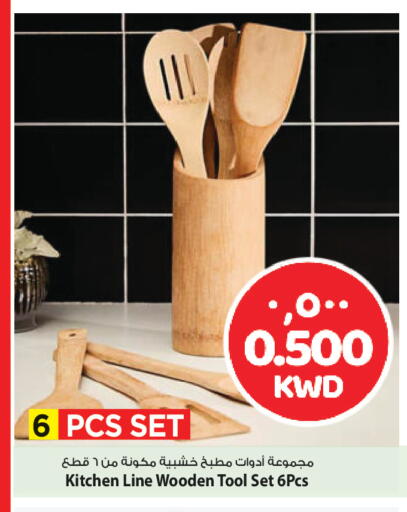 available at مارك & سايف in الكويت - محافظة الأحمدي