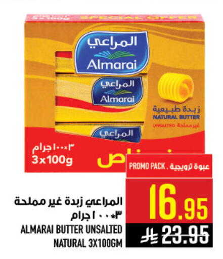 available at أبراج هايبر ماركت in مملكة العربية السعودية, السعودية, سعودية - مكة المكرمة