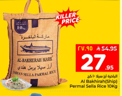 available at Hyper Al Wafa in KSA, Saudi Arabia, Saudi - Al Hasa