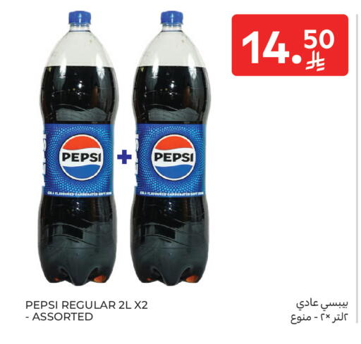 available at Carrefour Market in KSA, Saudi Arabia, Saudi - Riyadh