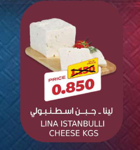 available at سما مارت in البحرين