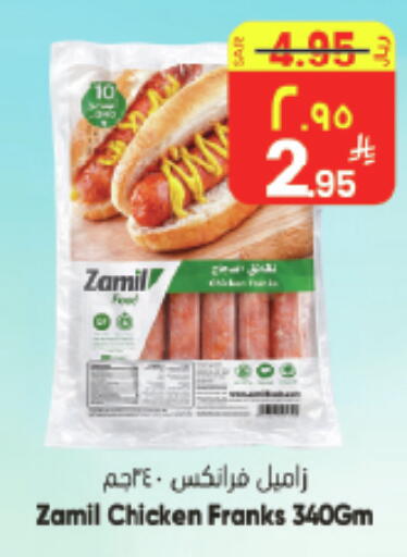 available at City Flower in KSA, Saudi Arabia, Saudi - Hail