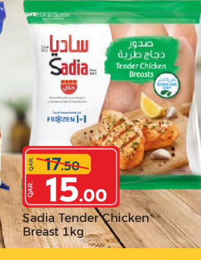 available at باريس هايبرماركت in قطر - الريان