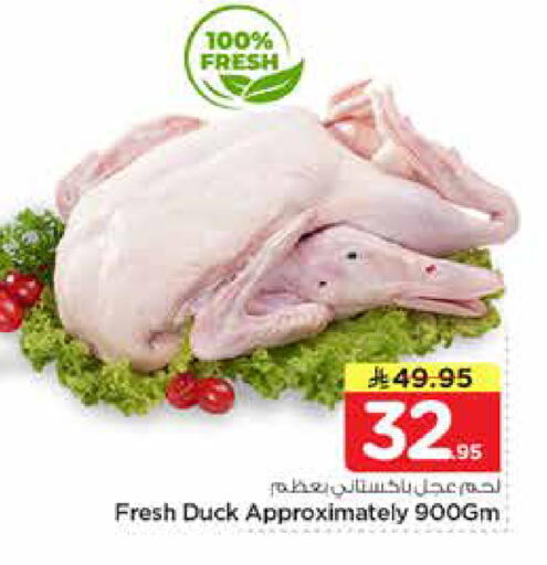 available at نستو in مملكة العربية السعودية, السعودية, سعودية - الرياض