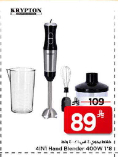 available at Mark & Save in KSA, Saudi Arabia, Saudi - Al Hasa