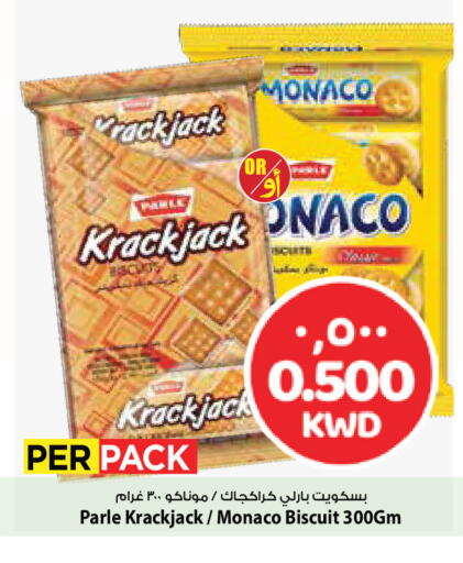 available at مارك & سايف in الكويت - محافظة الأحمدي