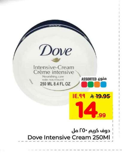 available at هايبر الوفاء in مملكة العربية السعودية, السعودية, سعودية - مكة المكرمة