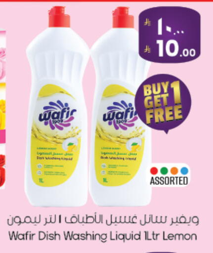 Lemon available at ستي فلاور in مملكة العربية السعودية, السعودية, سعودية - نجران