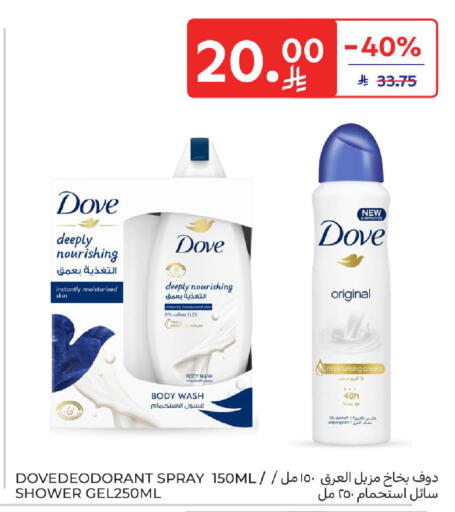 available at Carrefour in KSA, Saudi Arabia, Saudi - Jeddah