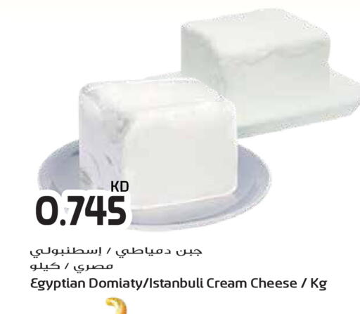 available at Grand Hyper in Kuwait - Ahmadi Governorate