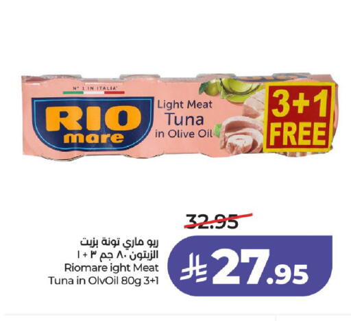 available at LULU Hypermarket in KSA, Saudi Arabia, Saudi - Hail