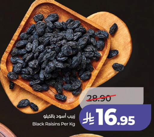 available at لولو هايبرماركت in مملكة العربية السعودية, السعودية, سعودية - الأحساء‎