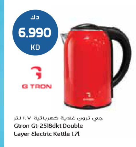 available at جراند كوستو in الكويت - مدينة الكويت