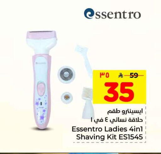 available at هايبر الوفاء in مملكة العربية السعودية, السعودية, سعودية - مكة المكرمة