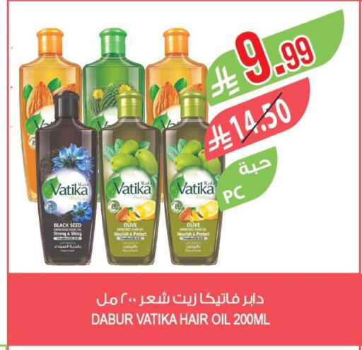 available at المزرعة in مملكة العربية السعودية, السعودية, سعودية - الرياض