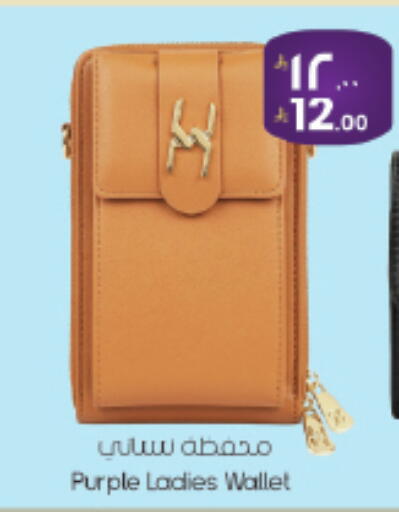 available at ستي فلاور in مملكة العربية السعودية, السعودية, سعودية - حائل‎