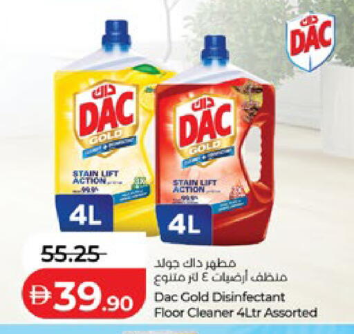 available at لولو هايبرماركت in الإمارات العربية المتحدة , الامارات - أبو ظبي