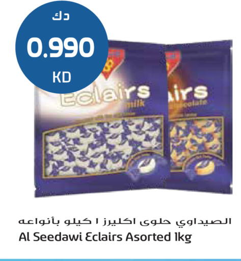available at Grand Hyper in Kuwait - Ahmadi Governorate