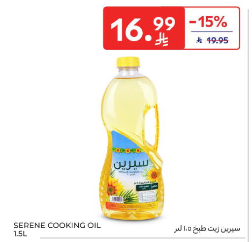 available at كارفور in مملكة العربية السعودية, السعودية, سعودية - الخبر‎