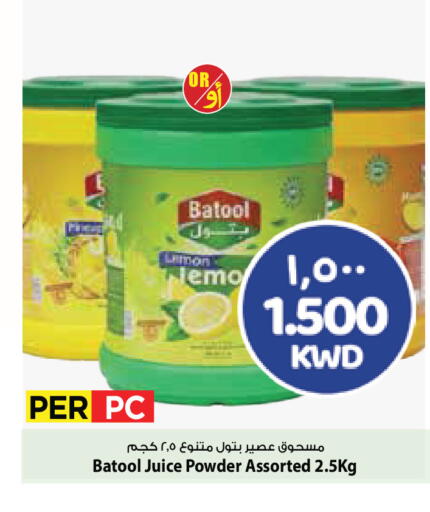 available at Mark & Save in Kuwait - Ahmadi Governorate