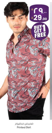 available at City Flower in KSA, Saudi Arabia, Saudi - Najran