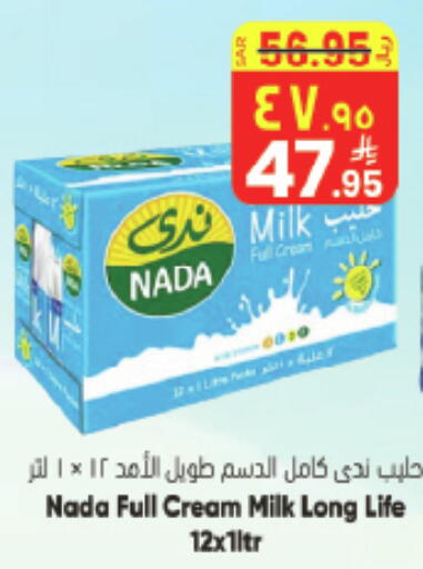 available at ستي فلاور in مملكة العربية السعودية, السعودية, سعودية - حائل‎