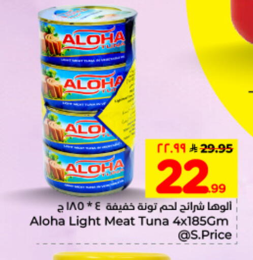 available at Hyper Al Wafa in KSA, Saudi Arabia, Saudi - Dammam