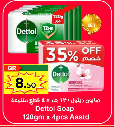available at Ahla Mart in Qatar - Doha