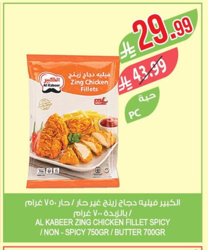 available at المزرعة in مملكة العربية السعودية, السعودية, سعودية - جدة