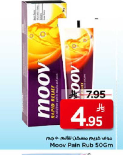 available at Mark & Save in KSA, Saudi Arabia, Saudi - Riyadh