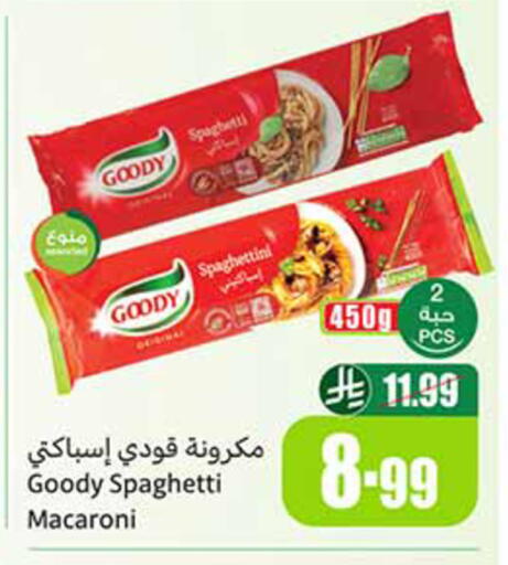 available at Othaim Markets in KSA, Saudi Arabia, Saudi - Bishah