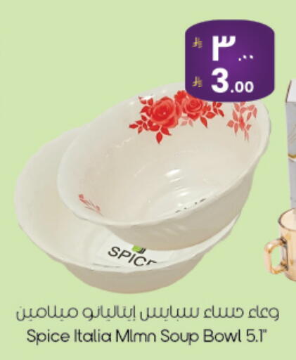 available at City Flower in KSA, Saudi Arabia, Saudi - Najran