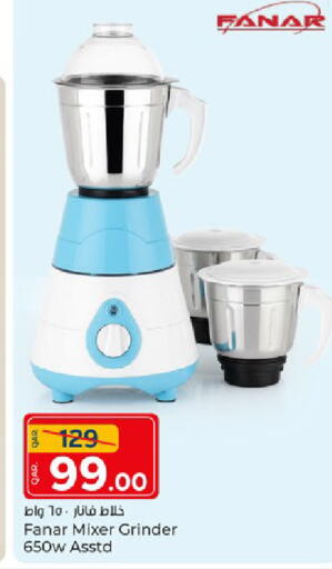 available at باريس هايبرماركت in قطر - الوكرة